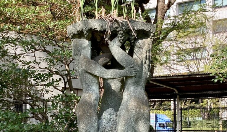 豊穣」中川為延 - パブリックアート散歩