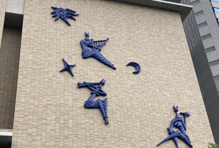 牧神、音楽を楽しむの図」建畠覚造 - パブリックアート散歩