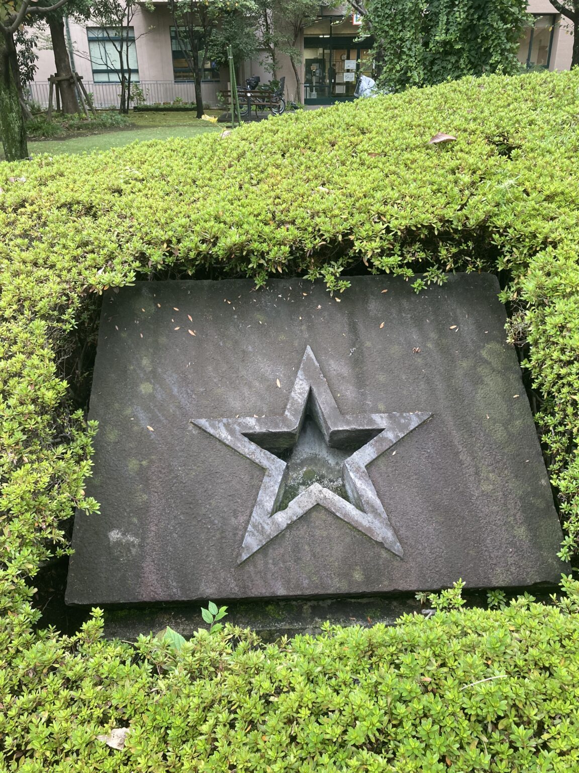 「アメリカ公使館跡」(1868〜ここに移転) - パブリックアート散歩