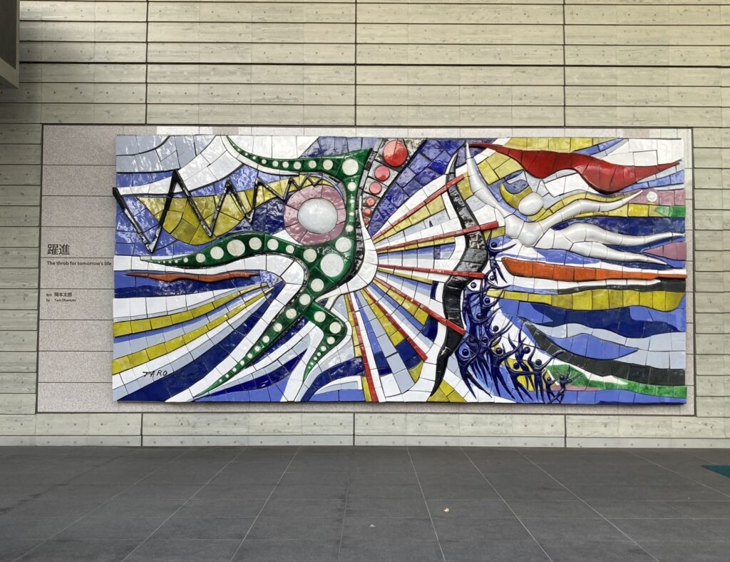 躍進」岡本太郎 - パブリックアート散歩