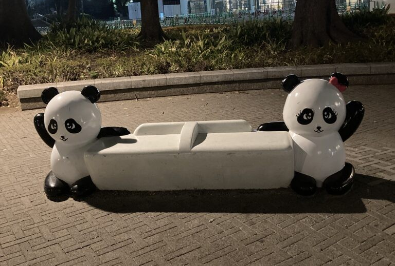 ハッピーパンダベンチ」株式会社サカヱ - パブリックアート散歩
